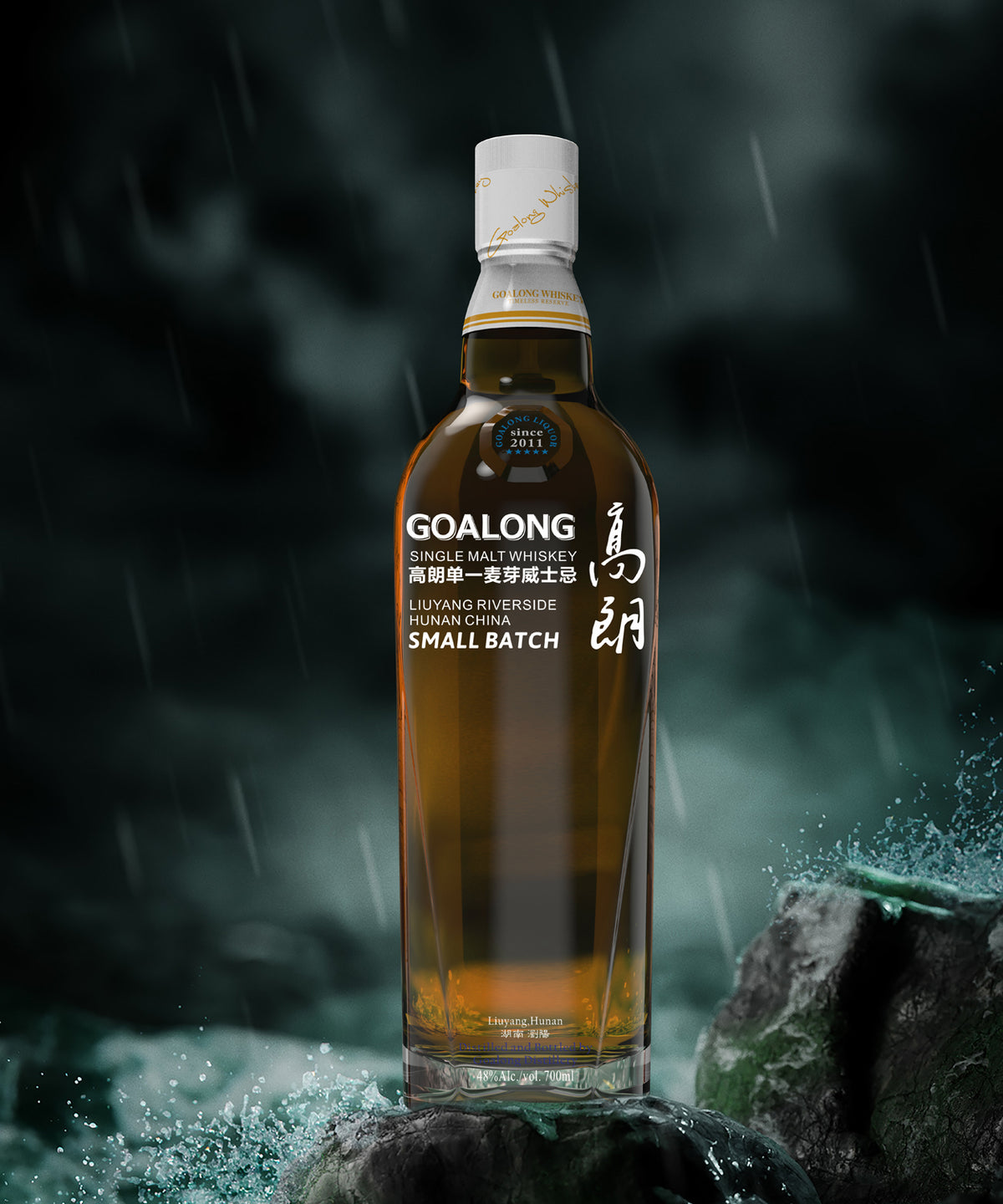 Goalong Small Batch 5 Cask