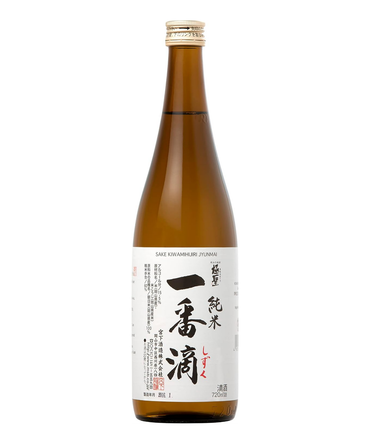 Sake Ichiban Shizuku Junmai Ginjô