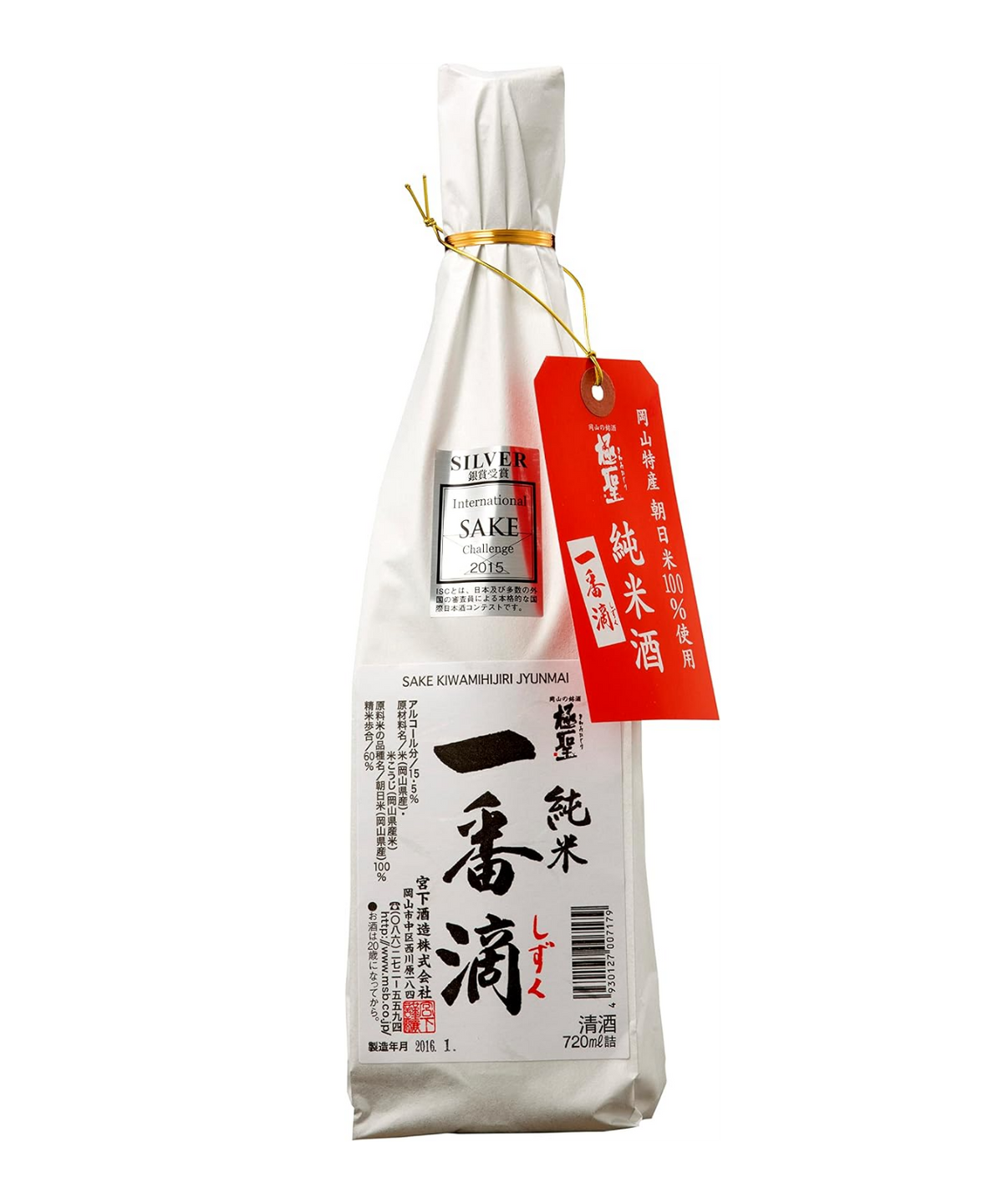 Sake Ichiban Shizuku Junmai Ginjô
