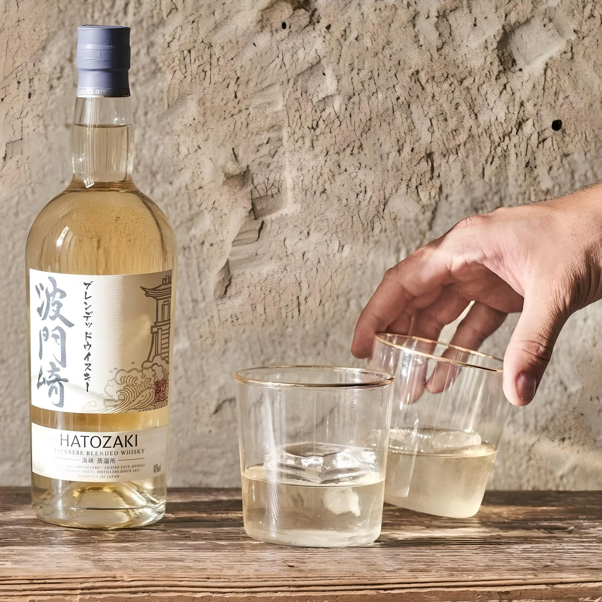 Hatozaki Blended